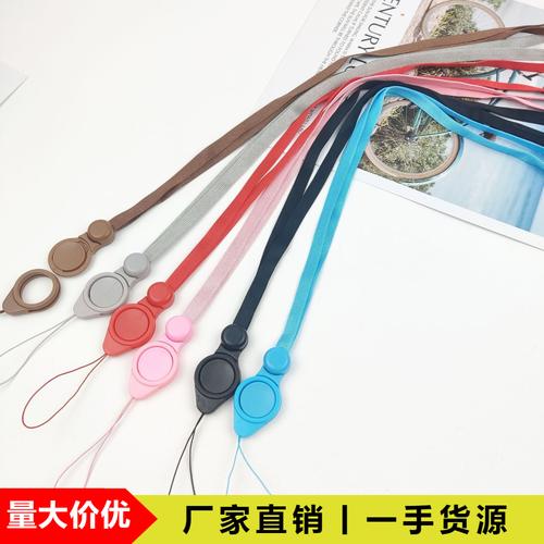 手機掛繩子掛脖 指環(huán)二合一可拆卸旋轉(zhuǎn)扣 創(chuàng)意8mm寬掛繩跨境貨源